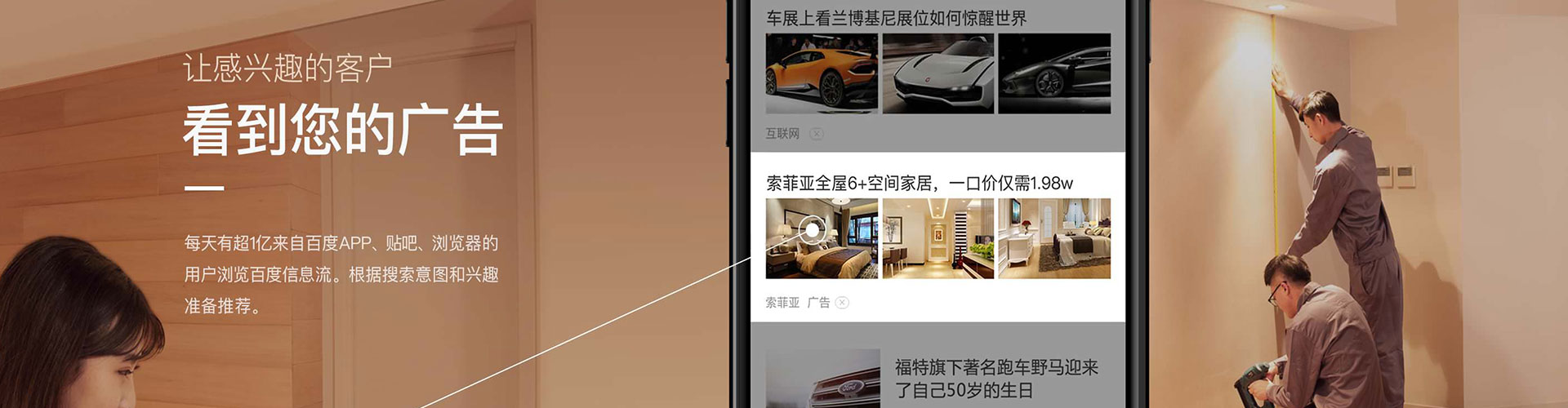 公主岭sem专员